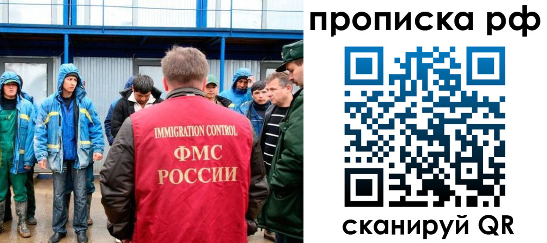 прописка ребенка в Марий Эл