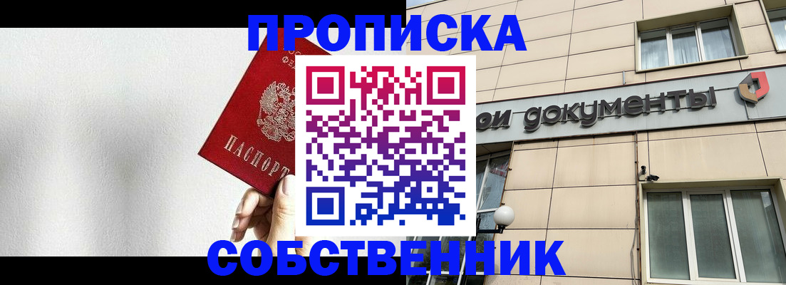 регистрация для школы в Марий Эл