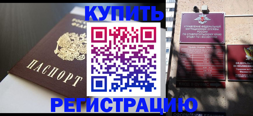 найти адрес прописки в Марий Эл